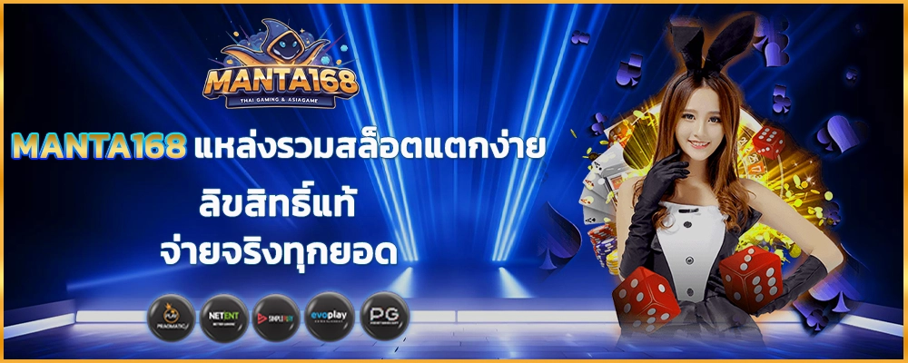 section-banner-2